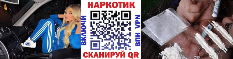 Где можно купить наркотики Мирный Псилоцибиновые грибы  Cocaine  МЕФ  ГАШ 