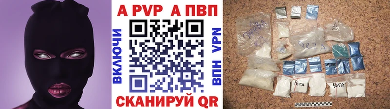цены   Мирный  APVP Соль 