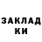 Кетамин VHQ Alena Maksimovich