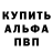Бутират вода Grizzy87
