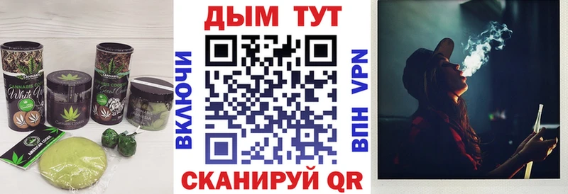 omg купить закладку Мирный Печенье с ТГК конопля