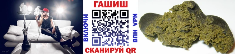 купить  цена  Мирный  hydra зеркало  ГАШИШ VHQ 