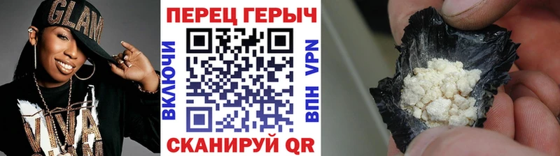 ГЕРОИН хмурый  даркнет Telegram  Мирный 