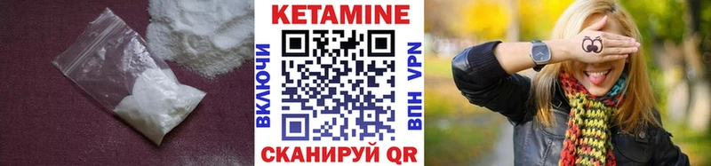 Кетамин VHQ  наркота  Мирный 