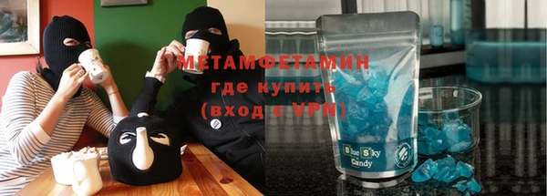 ALPHA-PVP Богородицк
