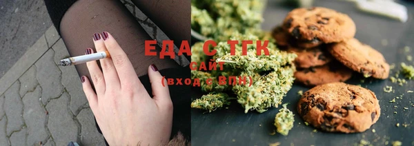 гашишное масло Богданович