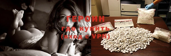ALPHA-PVP Богородицк
