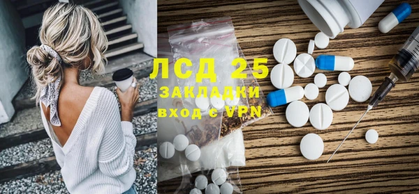 спайс Белокуриха