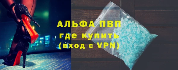 ALPHA-PVP Богородицк