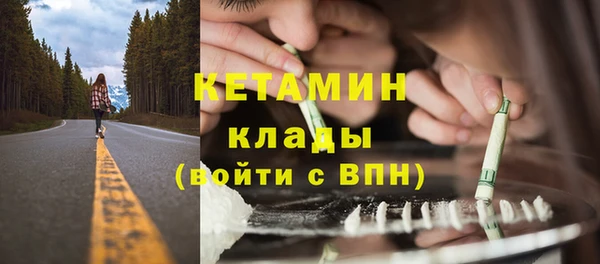 гашишное масло Богданович