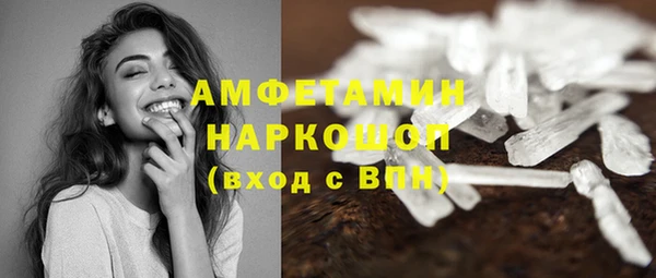 ALPHA-PVP Богородицк