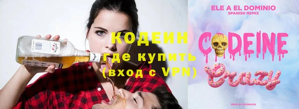 ALPHA-PVP Богородицк