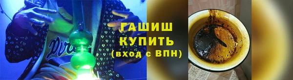 гашишное масло Богданович
