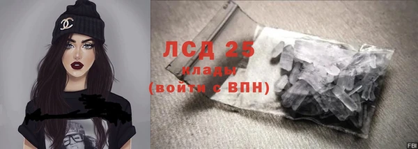 гашишное масло Богданович