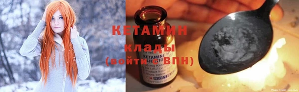 ALPHA-PVP Богородицк