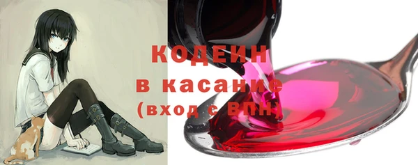 ALPHA-PVP Богородицк