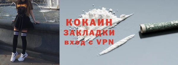 ALPHA PVP Белоозёрский
