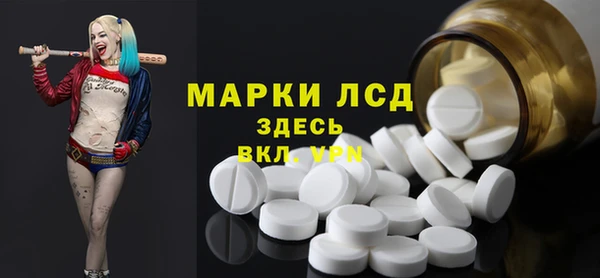 ALPHA-PVP Богородицк
