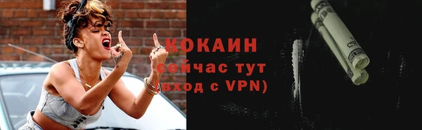 бошки Беломорск