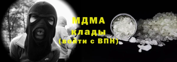 ALPHA PVP Белоозёрский