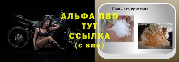 спайс Белокуриха