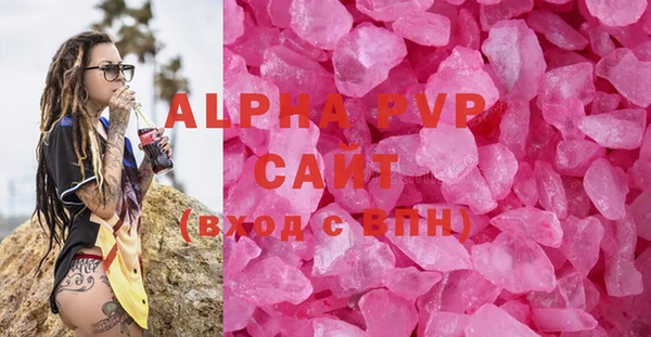 спайс Белокуриха