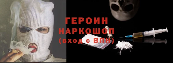 гашишное масло Богданович