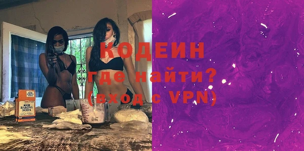 ALPHA-PVP Богородицк
