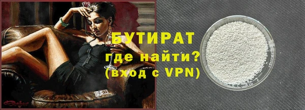 гашишное масло Богданович