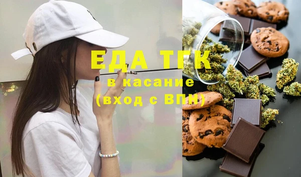 бошки Беломорск