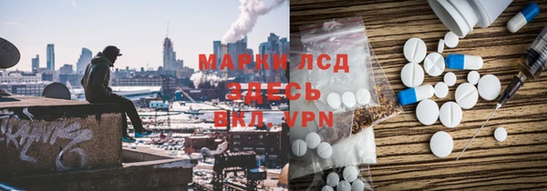 гашишное масло Богданович