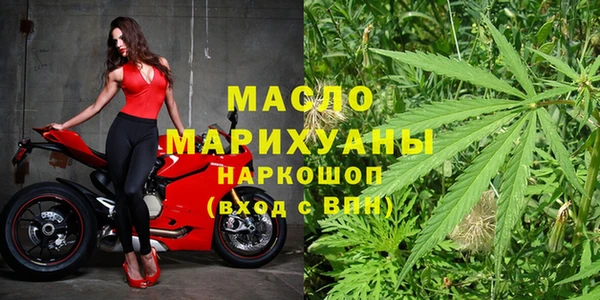 ALPHA-PVP Богородицк