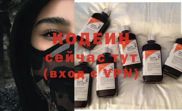 ALPHA-PVP Богородицк