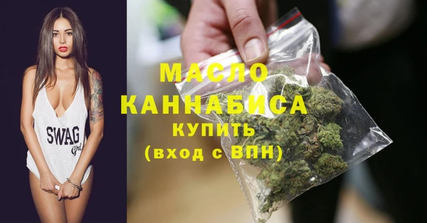 гашишное масло Богданович