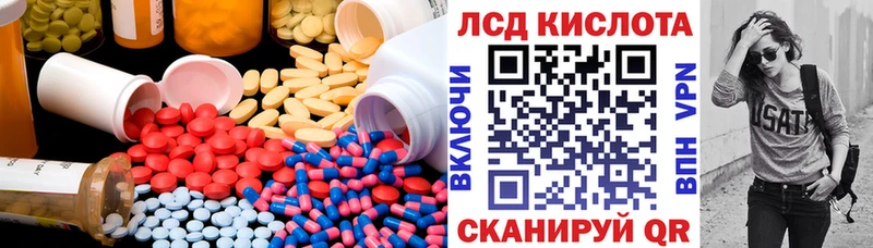 LSD-25 экстази ecstasy  маркетплейс Telegram  Мирный 