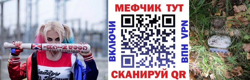 даркнет как зайти Мирный Мефедрон 4 MMC