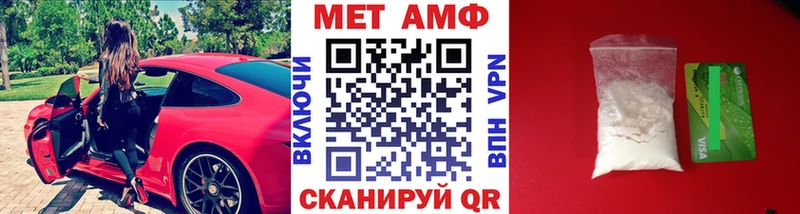 Метамфетамин Methamphetamine цены наркотик Мирный