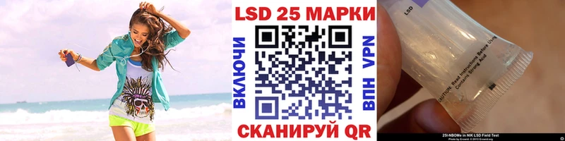 Марки N-bome 1,8мг  МЕГА ТОР  Мирный 